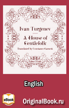 Читать Дворянское гнездо на английском языке с переводом