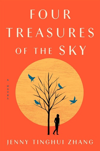 Читать Четыре сокровища неба на английском языке с переводом